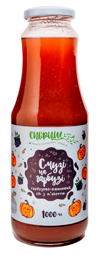 Ciк гарбузово-ожиновий