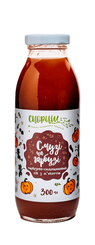 Ciк гарбузово-смородиновий