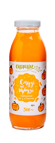 Ciк гарбузовий